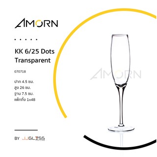 ( AMORN )  KK 6/25 - แก้วขา แก้วแฮนด์เมท