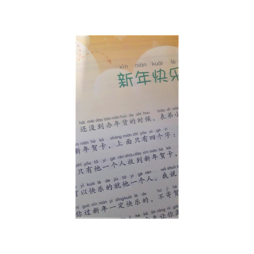 ภาษาจีน-อ่านภาษาจีนไม่ยาก-เด็กมีความสุข-อ่านเรื่องสั้นๆ-25-เรื่อง-มีพินอิน-120-หน้า