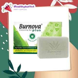 สบู่  Burnova Plus Cleansing Bar 100g ว่านหางจระเข้ สูตรเพื่อผิวแพ้ง่าย กลิ่นหอมอ่อนๆหอมมาก