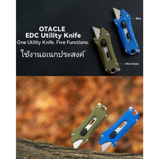 ภาพขนาดย่อของสินค้าOlight Otacle Utility Knife G10 Handle ใช้งานอเนกประสงค์