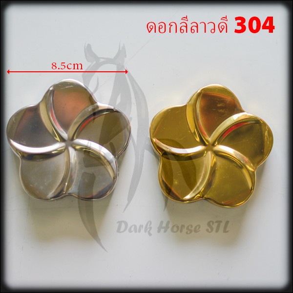 ดอกลีลาวดี-สแตนเลส-304