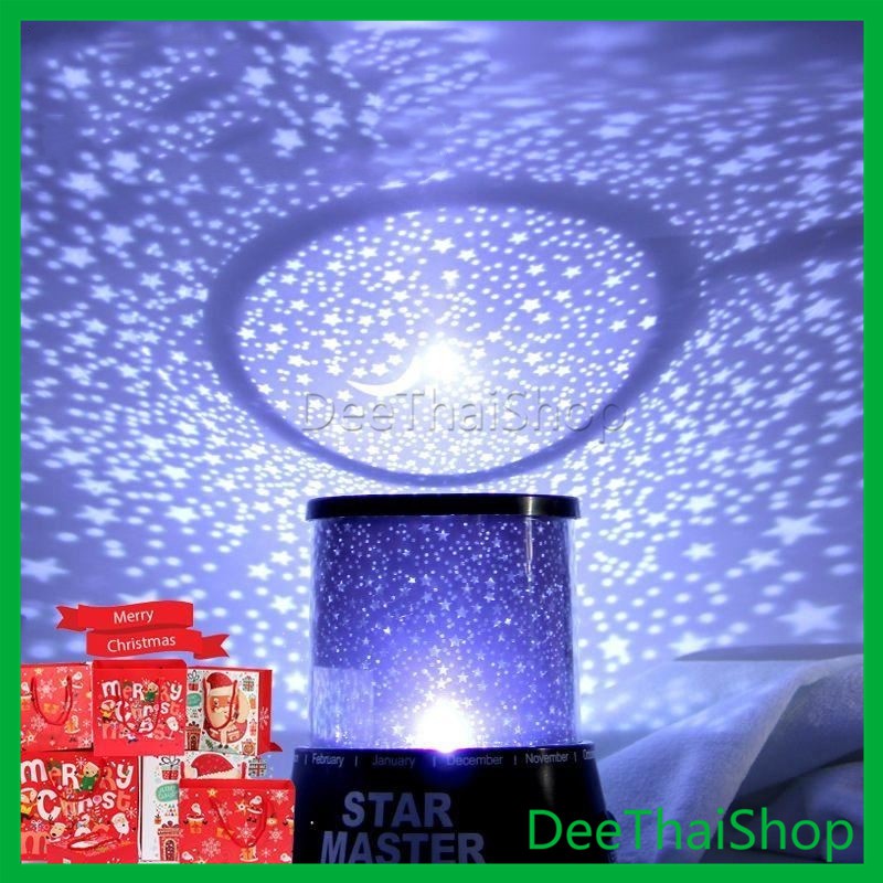 deethai-โคมไฟจำลองดวงดาวทรงกระบอก-โคมไฟจำลองดวงดาว-star-master-lamp-set