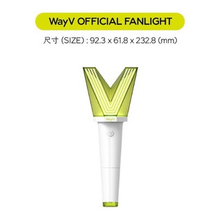 💚พร้อมส่ง🩵💚WAYV lightstick☂️แท่งไฟwayv ของแท้ จากช้อปSM  บงต้นหอม