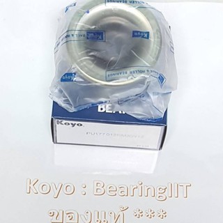 PU177012R KOYOPU ลูกรอกสายพาน ลูกรอก ลูกปืนรอก Japan D4D 2.7 เบนซิล Innova 16220-0W093