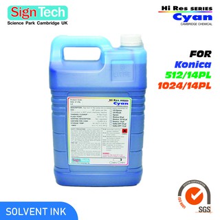 น้ำหมึกพิมพ์งาน Solvent ยี่ห้อSigntech (Konica KM512 14pl) 1แกลลอน (5ลิตร) สีฟ้าคราม(C)