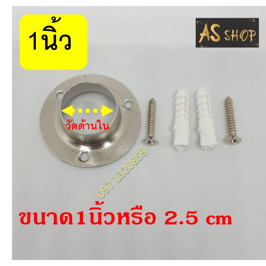 รับราวทุกแบบขนาด-1นิ้วราคาต่ออัน-แข็งแรงรับน้ำหนักได้-50โลแบบโครเมี่ยมและสแตนเลสกดสั่งตามแบบนะค่ะ