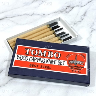เครื่องมือช่างไม้ TOMBO Wood Carving Knife Set ชุดแกะสลักไม้ 6 ชิ้น/เซท