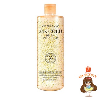 วานีก้า น้ำตบทองคำ 24เค โกลด์ เอสเซ้นส์ ลิควิค Vanekaa 24K Gold Essence Liquid