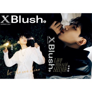 【พร้อมส่ง】นิตยสาร XBlush JAECHAN ปกแจชาน