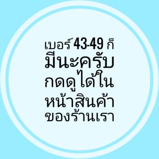 ภาพขนาดย่อของภาพหน้าปกสินค้านันยาง 205S เบอร์29-49 รองเท้านักเรียน รองเท้าผ้าใบนักเรียน Nanyang จากร้าน urstep.com_official บน Shopee