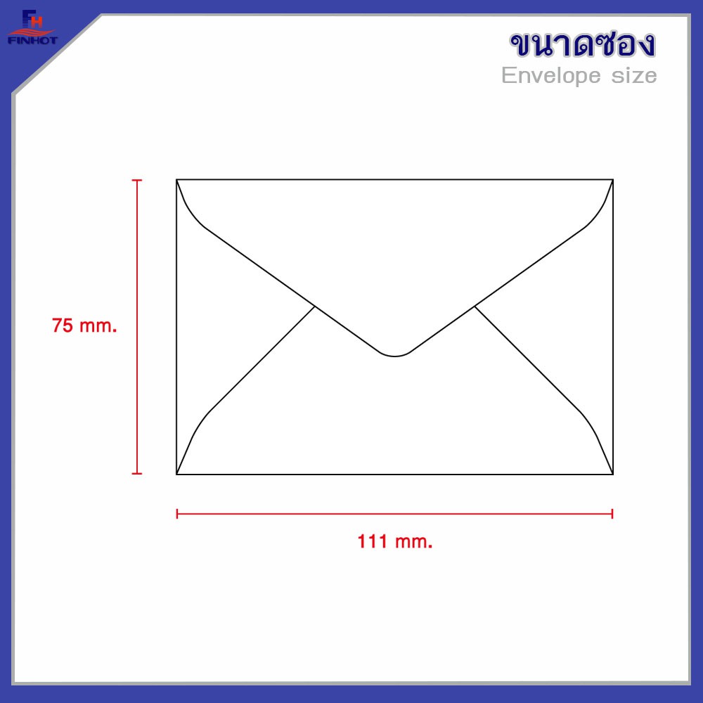 ซองสีชมพูบาง-no-3-1-2-จำนวน-500ซอง-pink-envelope-no-3-1-2-qty-500-pcs-box