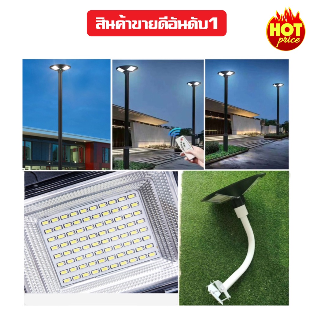 1000w-ไฟถนน-5-ทิศทาง-ufo-แถมรีโมท-โคมไฟถนน-โคมถนน-พลังงานแสงอาทิตย์-led-แสงสีขาว-โคมไฟโซล่าเซล-โคมไฟติดผนัง