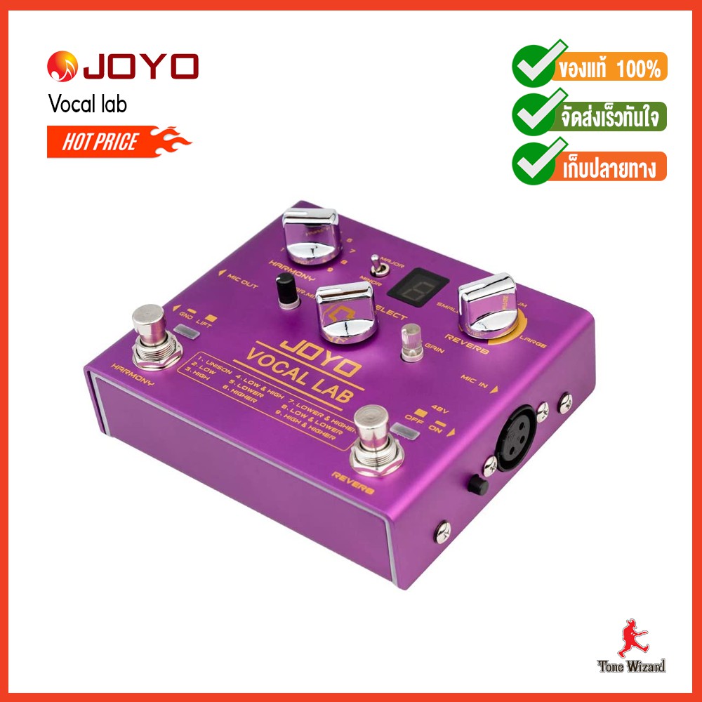 JOYO เอฟเฟค Pedal Effect Vocal LabVocal Effector R16 (6500) Shopee