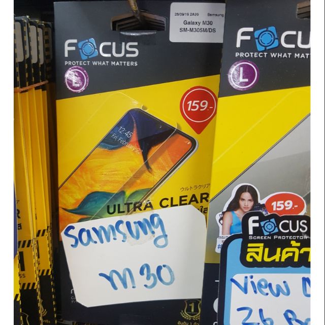 กระจก-sam-m30-focus-ขายดี