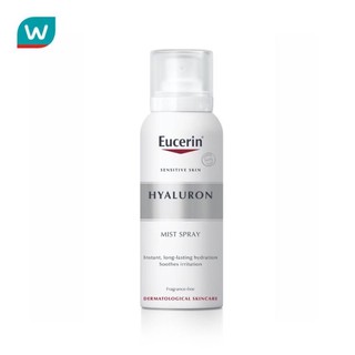 สเปรย์น้ำแร่ Eucerin Hyaluron Mist Spray 50 ml. ยูเซอริน ไฮยาลูรอน มิสท์ สเปรย์