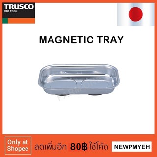 TRUSCO : 287-0738 (287-0738) MAGNETIC SIDE TRAY ถาดแม่เหล็ก