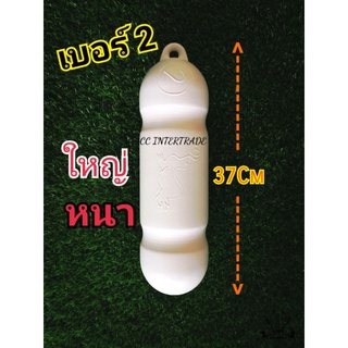 ทุ่นลอยน้ำ​ เบอร์2​+ ทุ่นแคปซูล​ ทุ่นอวน​ 37cm