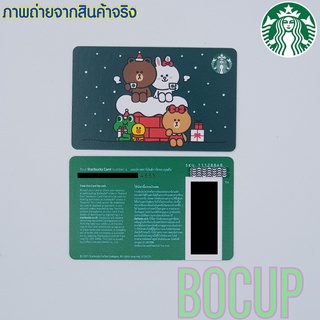 ภาพขนาดย่อของภาพหน้าปกสินค้าบัตร สตาร์บัคส์ Starbucks Card x Line Friends แถมซองใส่การ์ด 100% จากร้าน sunha6767 บน Shopee
