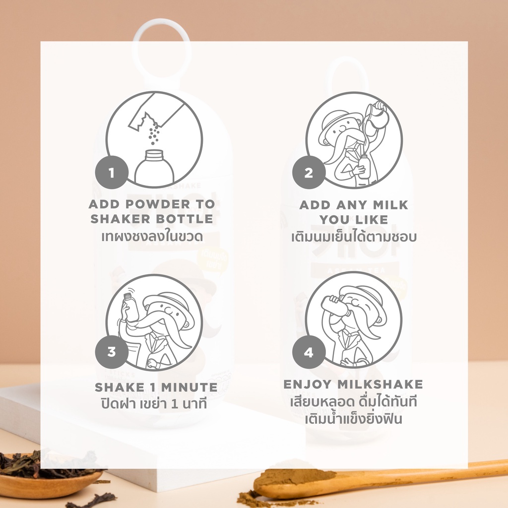 kya-milkshake-assam-tea-refill-เคย่า-มิลค์เชค-ชานม-อัสสัม-สูตรชานมไต้หวัน-ซองรีฟิล-5-ซอง