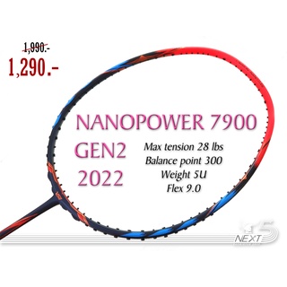 ภาพหน้าปกสินค้าVS ไม้แบดมินตัน รุ่น NANOPOWER 7900 gen2 2022 (แถมเอ็น กริป ซอง) ที่เกี่ยวข้อง