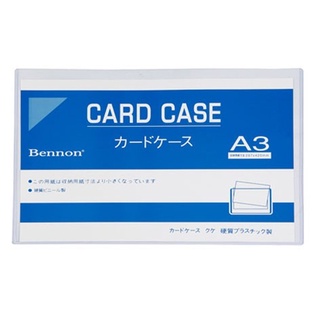Card Case ซองพลาสติกแข็ง A3 เบนน่อน Bennon (จำนวน 1 ชิ้น)