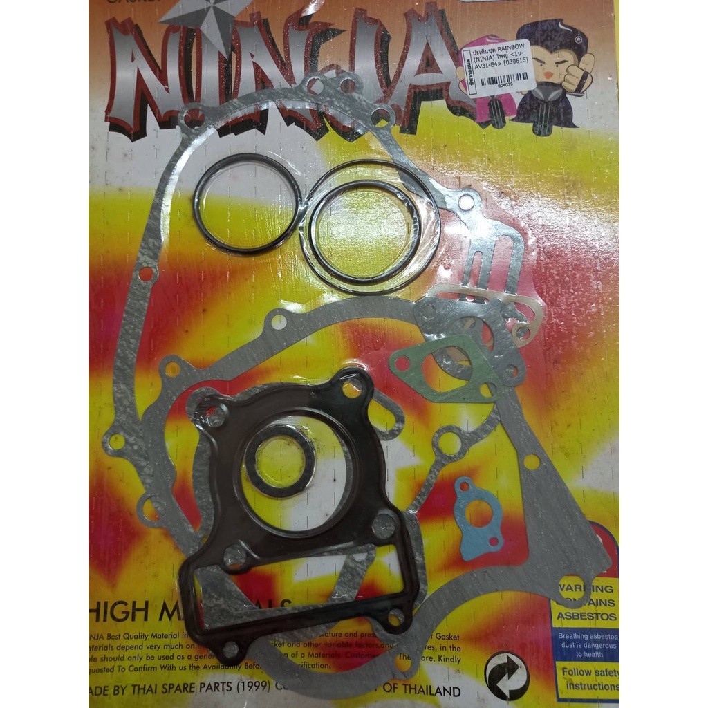 ปะเก็นชุด-rainbow-ninja-ใหญ่-004039