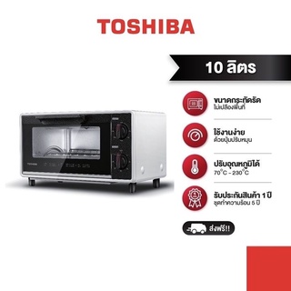 ภาพหน้าปกสินค้าTOSHIBA เตาอบไฟฟ้า TM-MM10DZC (สีขาว) ที่เกี่ยวข้อง