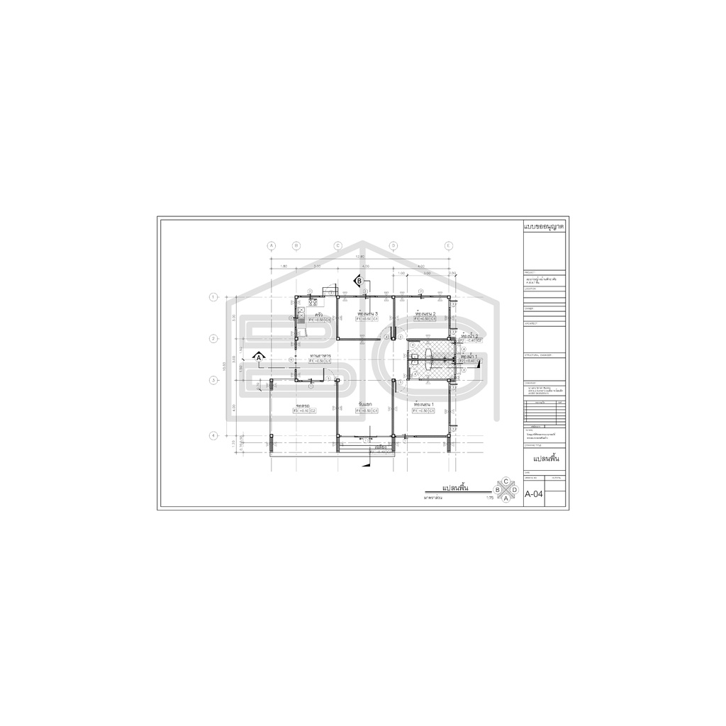 แบบบ้านสำเร็จ-bg015-แนวคอนเทมโพรารี่-3-นอน-2-น้ำ-2-ที่จอดรถ-พท-ใช้สอย-130-ตรม