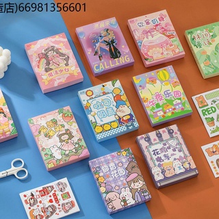 สติกเกอร์สติ๊กเกอร์สติกเกอร์ตัวการ์ตูนน่ารักสติ๊กเกอร์
