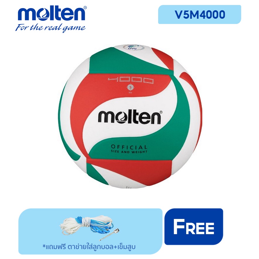 รูปภาพสินค้าแรกของMOLTEN วอลเลย์บอล ลูกวอลเลย์บอลหนัง เบอร์ 5 Volleyball PU th V5M4000 (900) (แถมฟรี ตาข่ายใส่ลูกฟุตบอล +เข็มสูบลม)