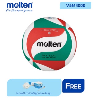 MOLTEN วอลเลย์บอล ลูกวอลเลย์บอลหนัง เบอร์ 5 Volleyball PU th V5M4000 (900) (แถมฟรี ตาข่ายใส่ลูกฟุตบอล +เข็มสูบลม)