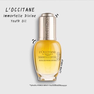 L’Occitane Immortelle Divine Youth Oil ขนาด 30 ml