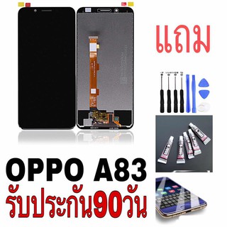 5.7" Oppo A83 จอแสดงผล LCD Touch หน้าจอสัมผัสการเปลี่ยน Digitizer