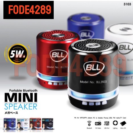 fode4289-ขาว-ลำโพง-ลำโพงมือถือ-ลำโพงไร้สายบลูทูท-ลำโพงบลูทูธ-ลำโพงไร้สาย-portable-mini-speaker-bluetooth-5w