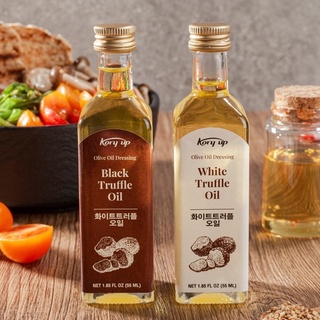 [พร้อมส่ง] น้ำมันมะกอกกลิ่นเห็ดทรัฟเฟิล Kory Up Black &amp; White Truffle Olive Oil น้ำมันมะกอกเกรดส่งออกไปเกาหลีใต้