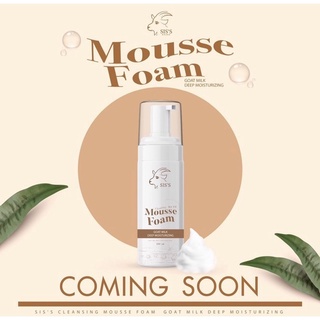 มูสโฟมนมแพะ SIS’S mousse foam goat milk deep moisturizing (100ml)