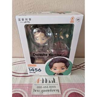 Nendoroid 1456 Daisuke Kambe