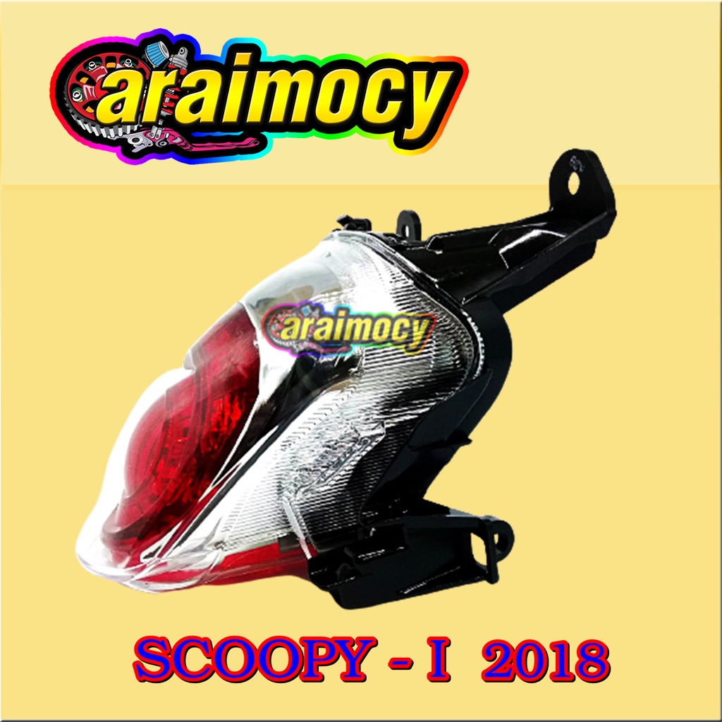 ไฟท้าย-scoopy-i-2017-2019-สกู๊ปปี้ไอ-ปี-2017-2019