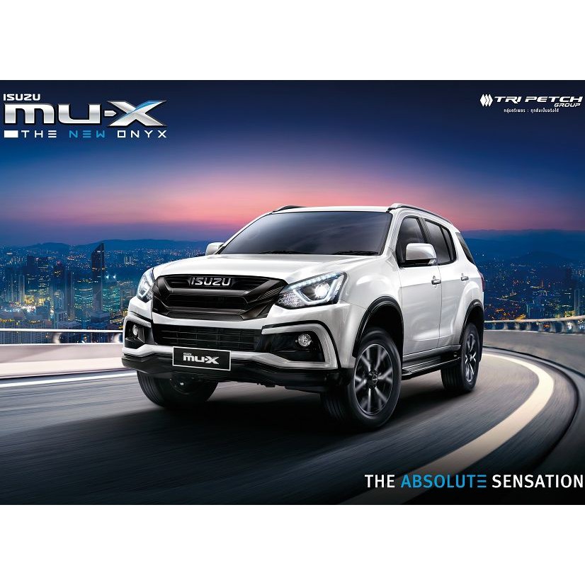 ผ้าเบรคหลัง (R) NEXZTER MU SPEC ตรงรุ่น MU-X / Chevrolet Trailblazer ...