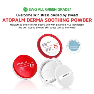 ภาพหน้าปกสินค้า《🇰🇷พร้อมส่ง MFG 14/06/2021》ATOPALM Derma Soothing Powder 23g ซึ่งคุณอาจชอบสินค้านี้