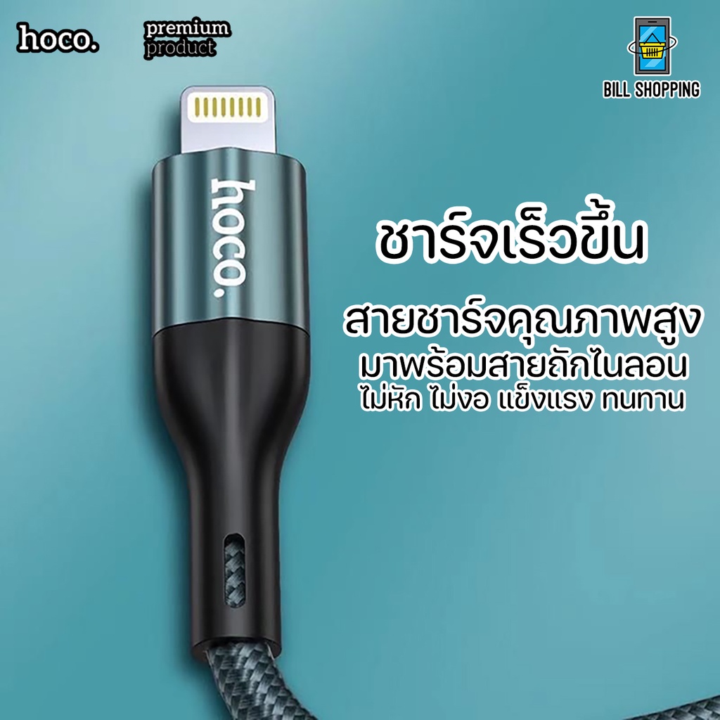 hoco-x2-max-สายชาร์จ-3a-ชาร์จเร็ว-ไม่หัก-ไม่งอ-data-cable-fast-charger-ถ่ายโอนข้อมูลได้-micro-usb-type-c-ip