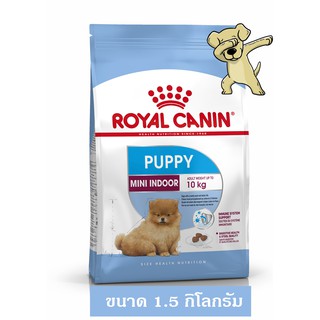 [Cheaper] Royal Canin Mini Indoor Puppy 1.5kg โรยัลคานิน สูตรลูกสุนัข พันธุ์เล็ก เลี้ยงในบ้าน 1.5 กิโลกรัม