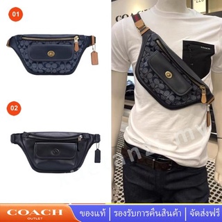 Coach C4035 C1277 ผู้ชายสไตล์ซิปคู่และกระเป๋าเป้สะพายหลังกระเป๋าคาดหน้าอกกระเป๋าสะพายข้าง