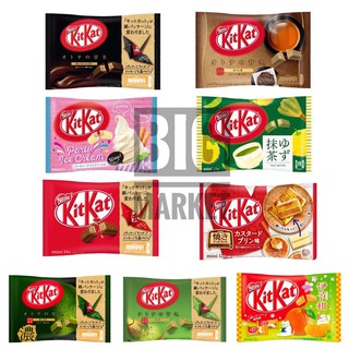 KITKAT จากประเทศญี่ปุ่นมีหลายรสชาติเลยน้า