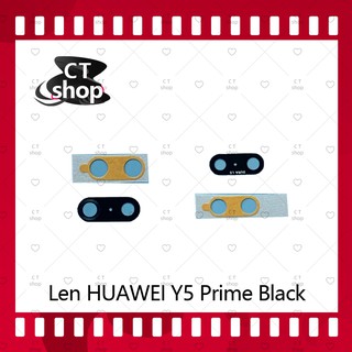 สำหรับ Huawei Y5prime/Y5 2018/Y5Lite/DRA-LX2 อะไหล่เลนกล้อง กระจกเลนส์กล้อง  Camera Lens (ได้1ชิ้นค่ะ) CT Shop