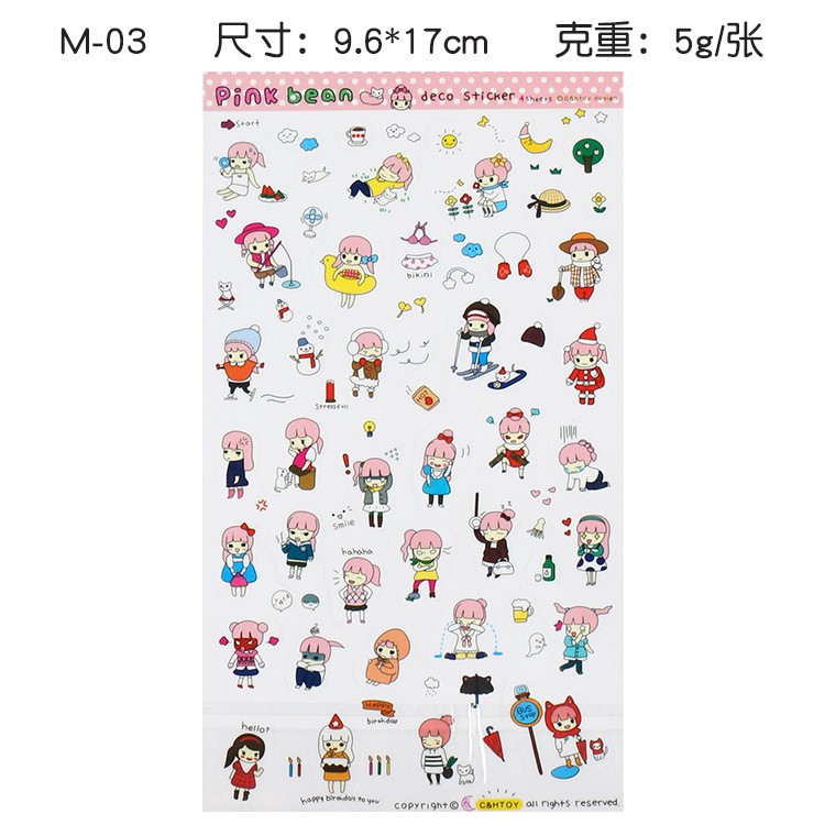 สติ๊กเกอร์ pink bean ลายการ์ตูน พร้อมส่งไทย BY MUISUNGSHOP | Shopee ...