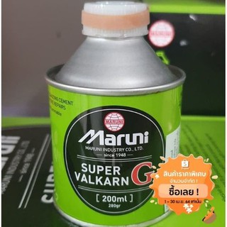 ภาพขนาดย่อของภาพหน้าปกสินค้ากาวปะยางMARUNI 200 ml จากร้าน pae111 บน Shopee