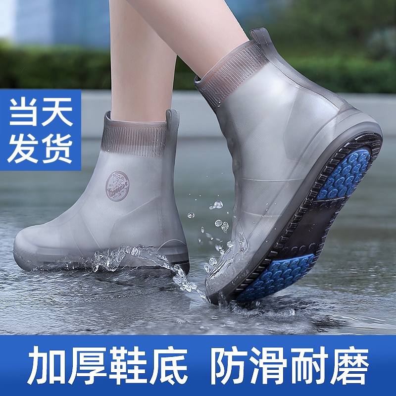 ภาพหน้าปกสินค้ารองเท้าบูทกันฝนที่หุ้มรองเท้ากันฝนสำหรับผู้ชายและผู้หญิงในช่วงหน้าฝน