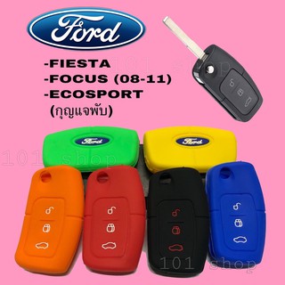 ซิลิโคนกุญแจFORD FIESTA / ECOSPORT / FOCUS (08-11) กุญแจพับ 3ปุ่ม ซิลิโคนรีโมทกุญแจรถฟอร์ด โฟกัส อีโคสปอร์ต เฟียสต้า