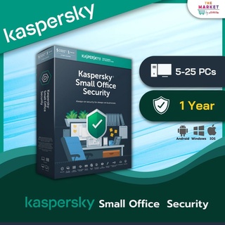Kaspersky Small Office Security 1ปี โปรแกรมป้องกันไวรัส ของแท้